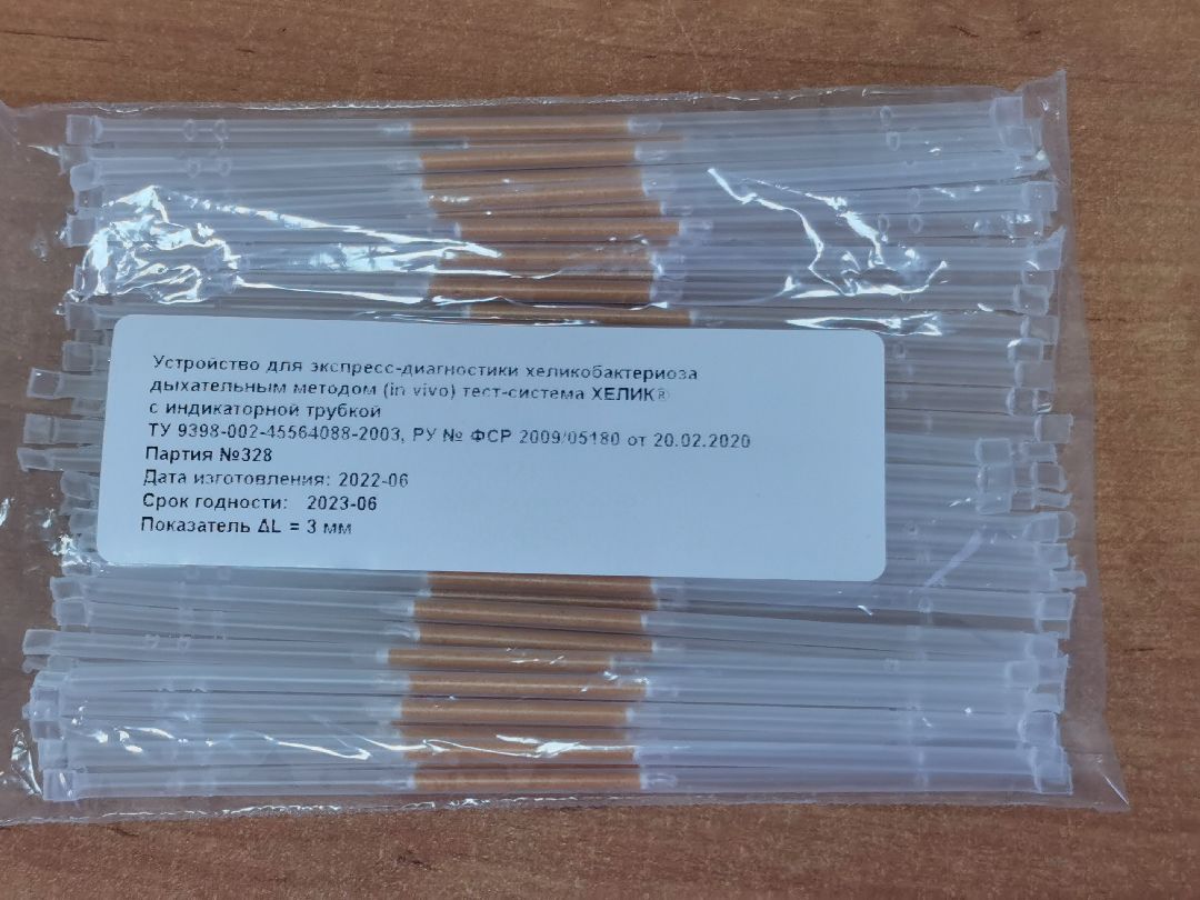 Подольск, медицина