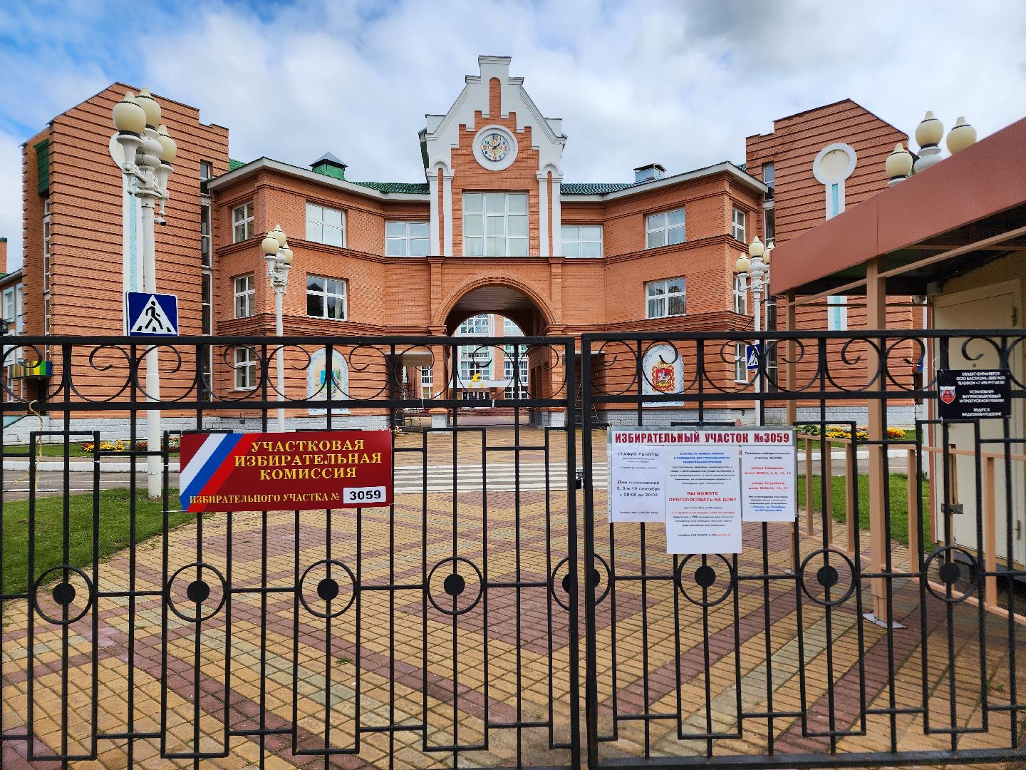 Сттупино, ПодмосковьеВыбирает2023, ЕДГ2023