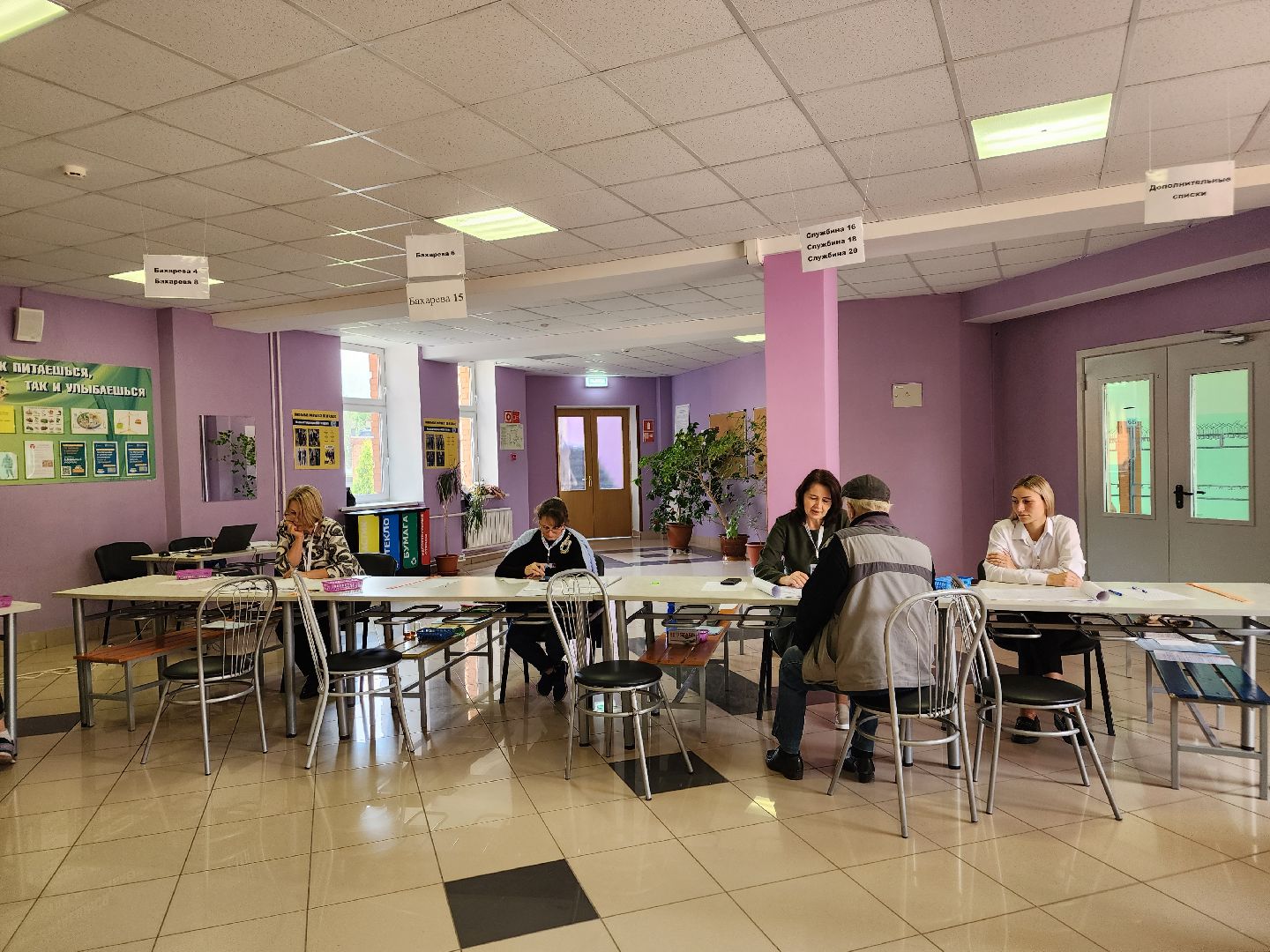 Сттупино, ПодмосковьеВыбирает2023, ЕДГ2023