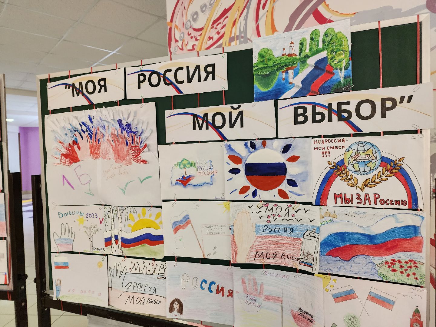 Сттупино, ПодмосковьеВыбирает2023, ЕДГ2023