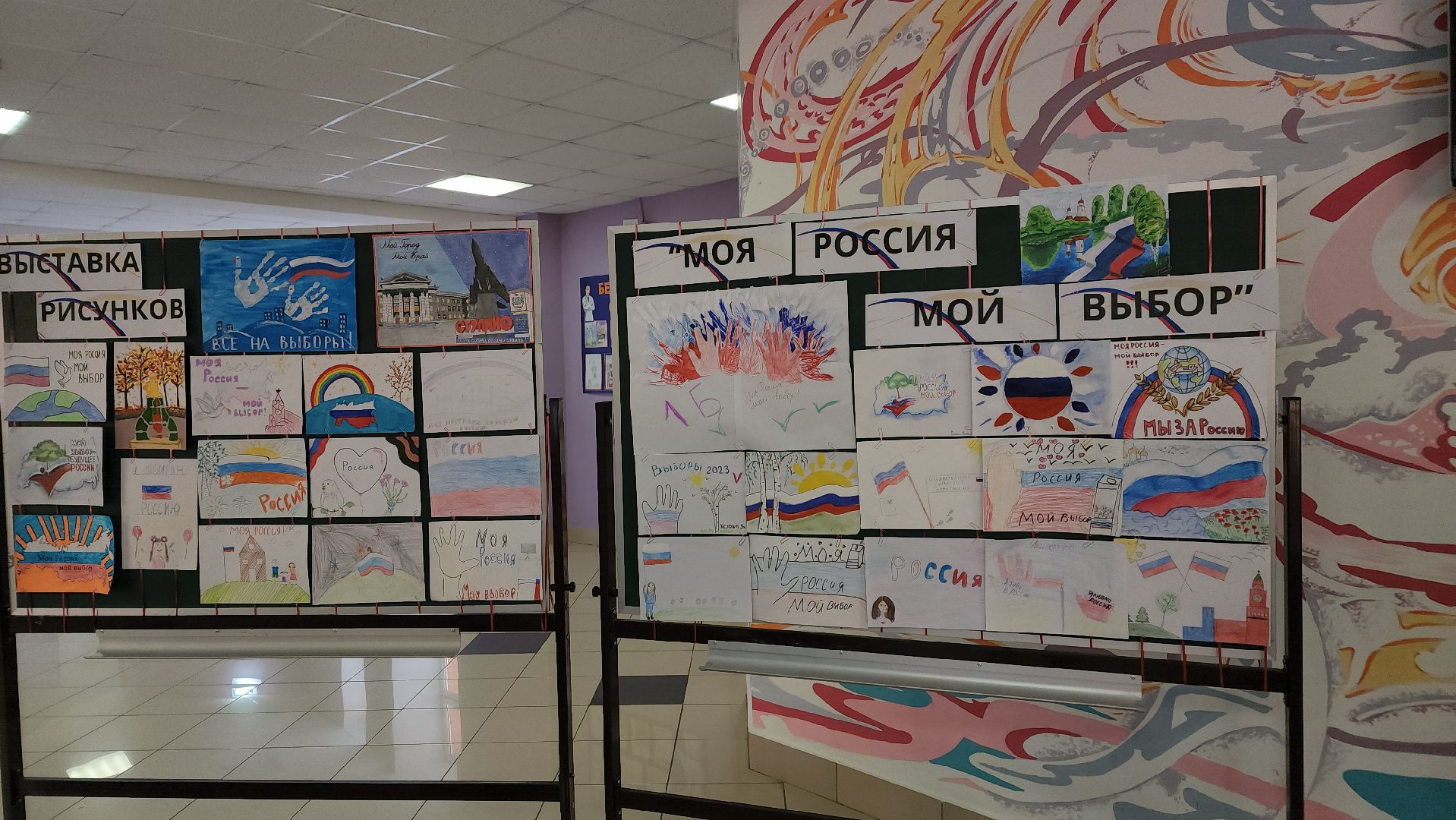 Сттупино, ПодмосковьеВыбирает2023, ЕДГ2023