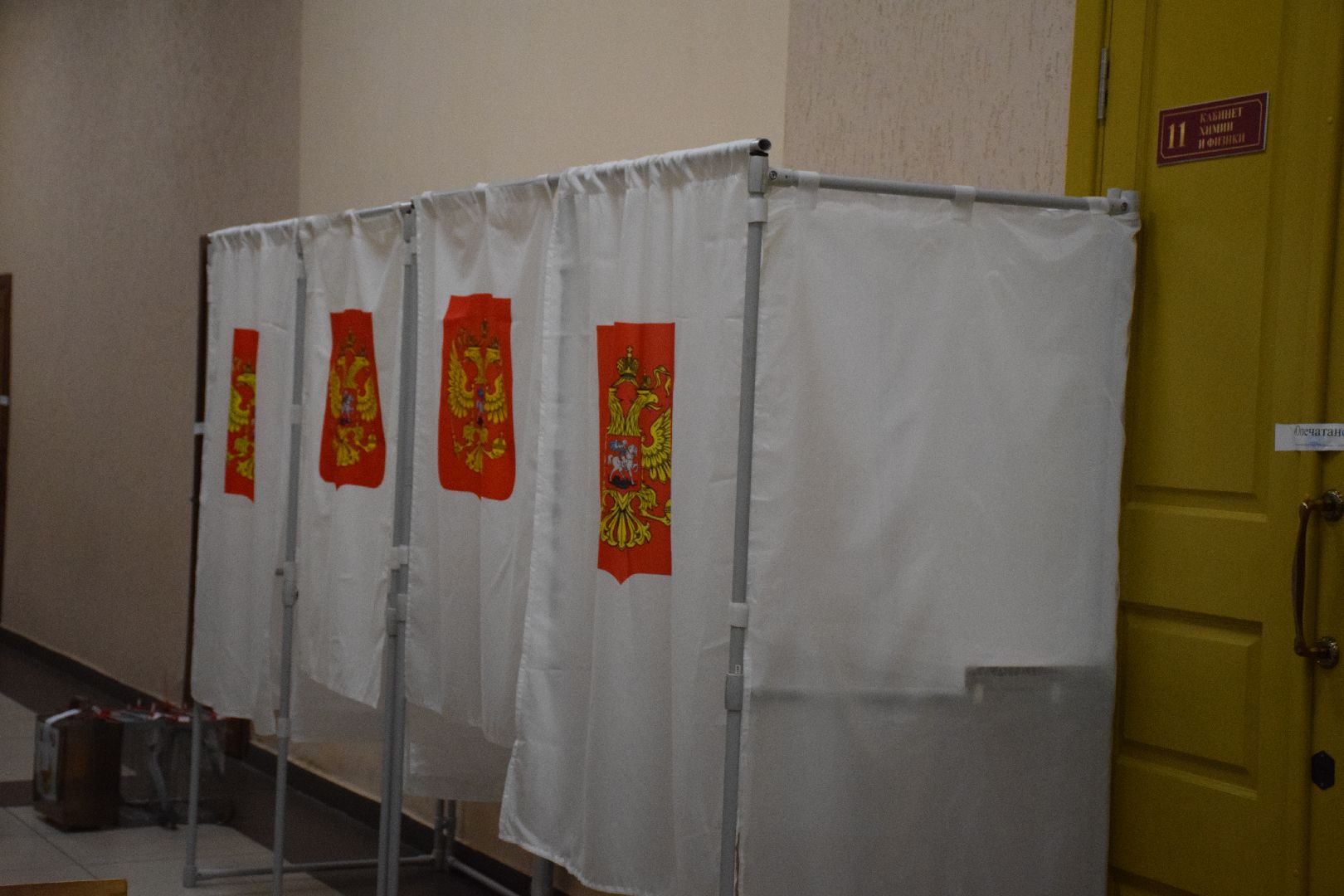 Павловский Посад, городской округ Павловский Посад, выборы, люди, голосование, Подмосковье выбирает 2023, ЕДГ2023