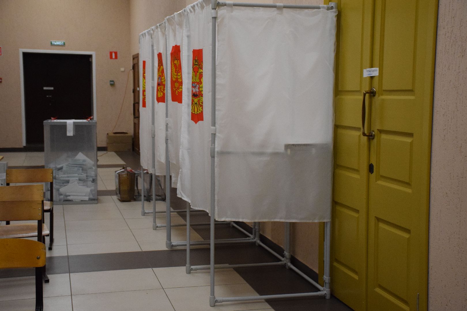 Павловский Посад, городской округ Павловский Посад, выборы, люди, голосование, Подмосковье выбирает 2023, ЕДГ2023