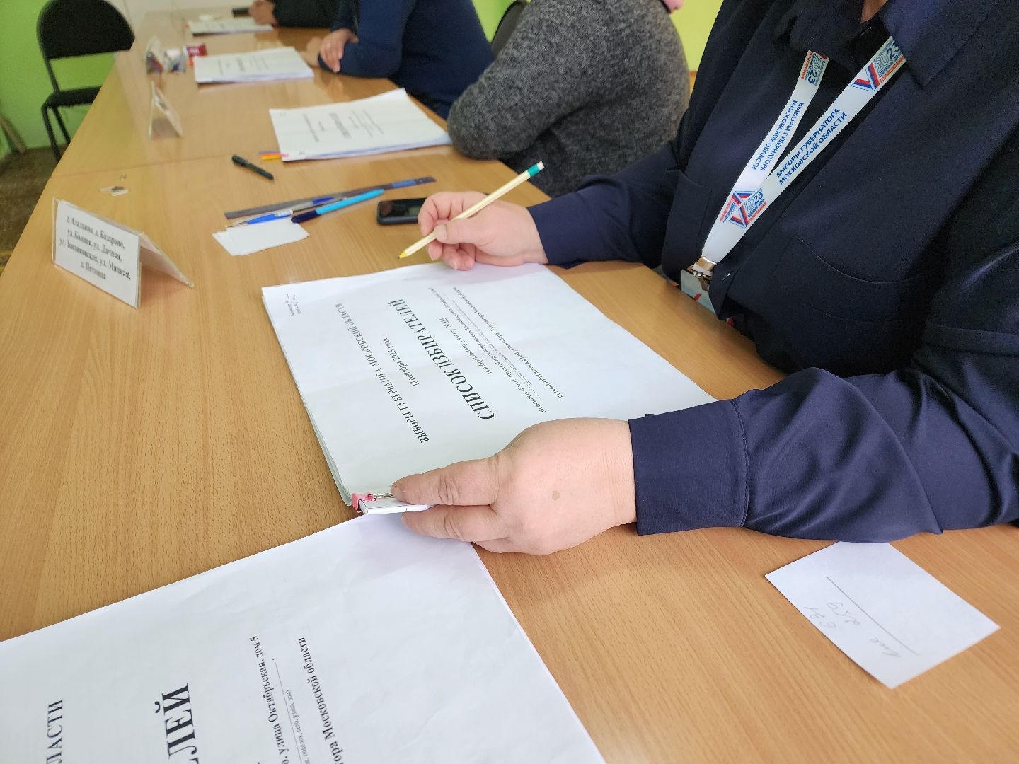 Кашира, ПодмосковьеВыбирает2023, ЕДГ2023