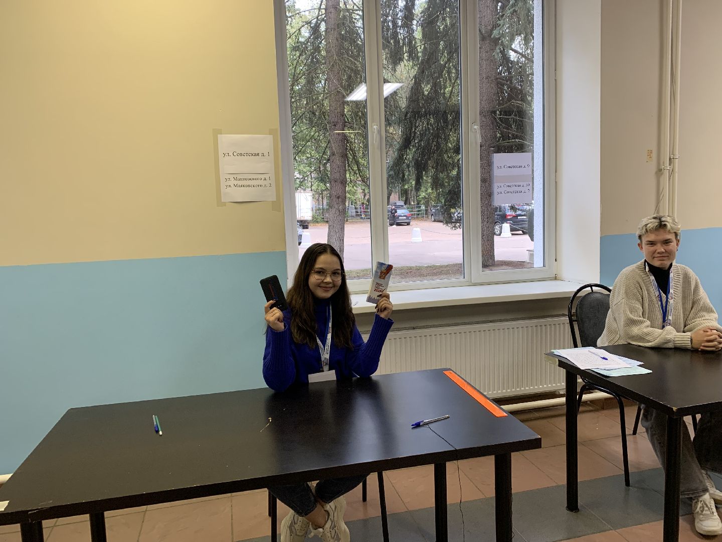 выборы 2023, выборы губернатора,