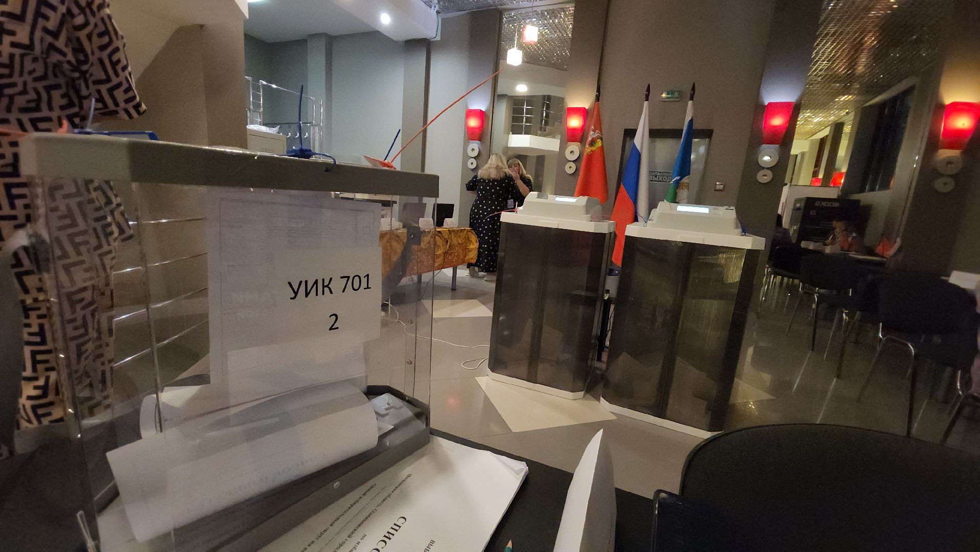 Одинцово, звенигород, выборы, едг 2023, голосования, губернатор,