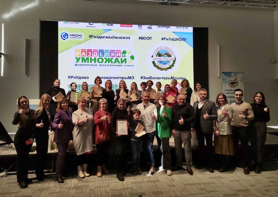 Подольск, школа, экология