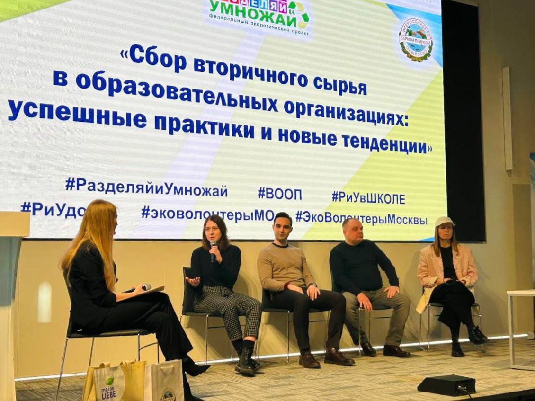 Подольск, школа, экология