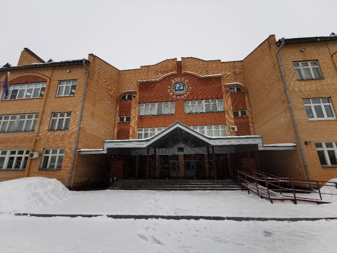 Подольск, школа, экология