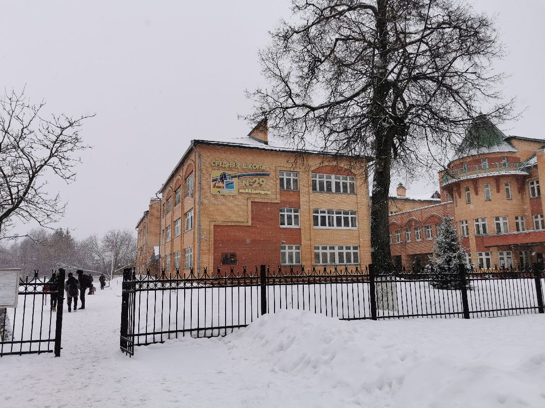 Подольск, школа, экология