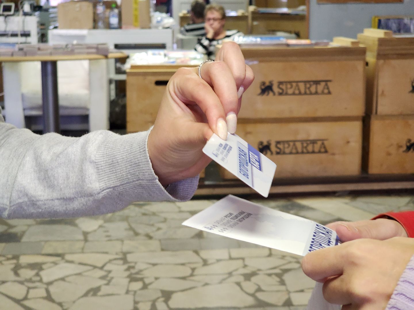 Богородская карта, скидочный сервис, экономика, Старая Купавна, Богородский городской округ