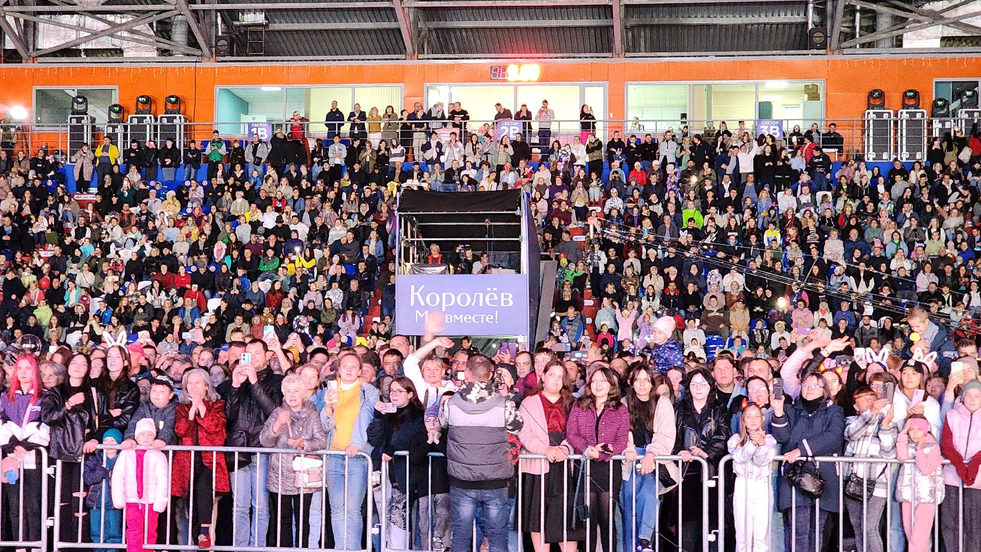 день города, Олег Газманов, концерт,