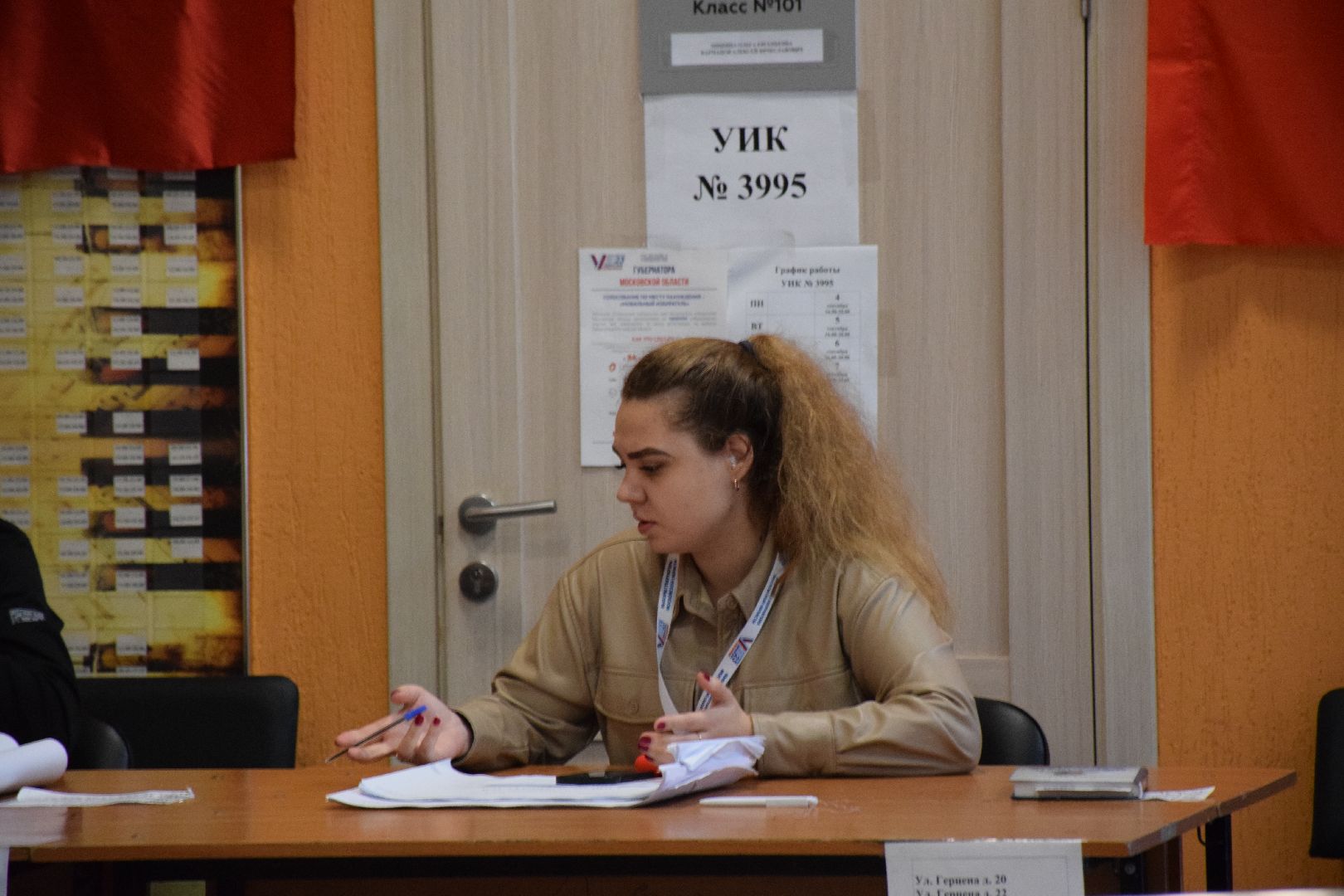 Павловский Посад, городской округ Павловский Посад, выборы, люди, голосование, Подмосковье выбирает 2023, ЕДГ2023