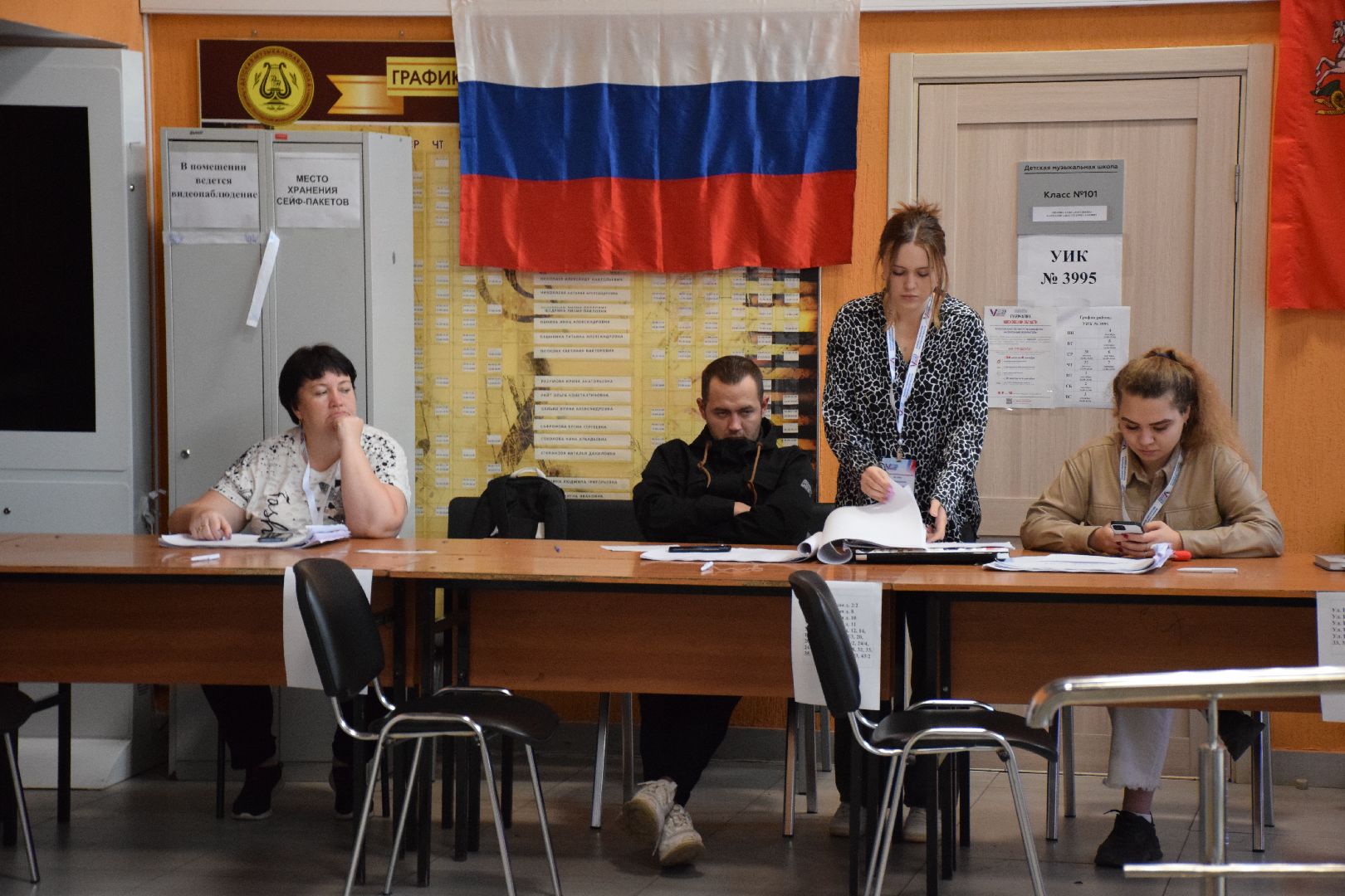 Павловский Посад, городской округ Павловский Посад, выборы, люди, голосование, Подмосковье выбирает 2023, ЕДГ2023