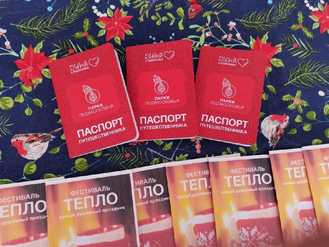 Серпухов, фестиваль, культура, Тепло