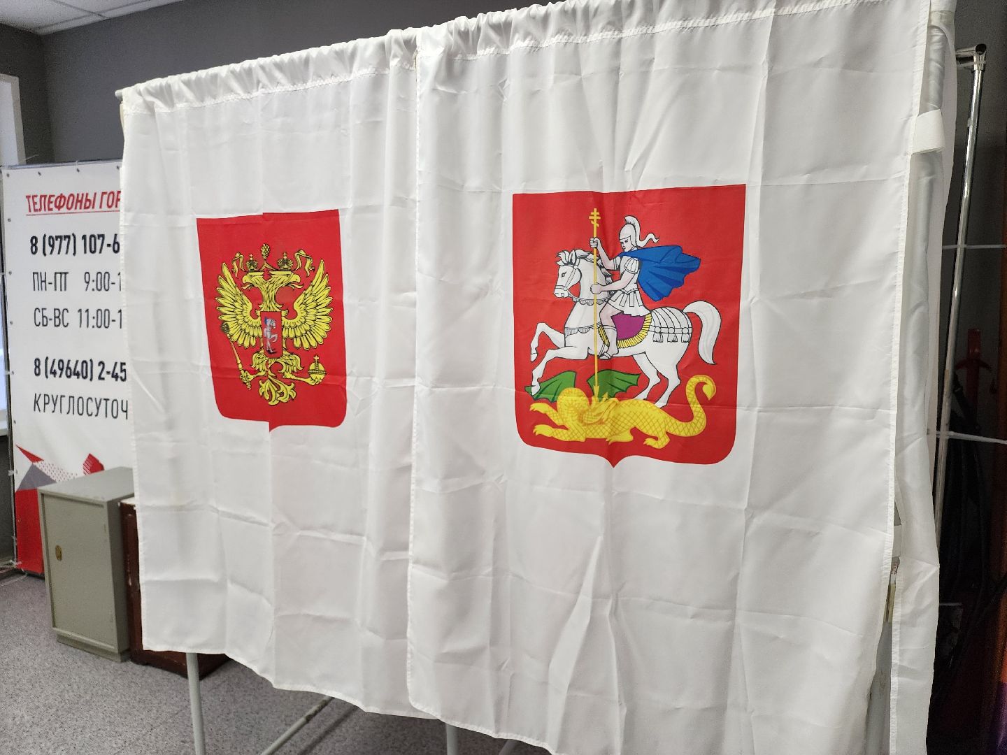 Егорьевск, выборы, выборы 2023, выборы губернатора, выборы губернатора московской области, едг 2023, подмосковье выбирает 2023, подмосковьевыбирает2023,