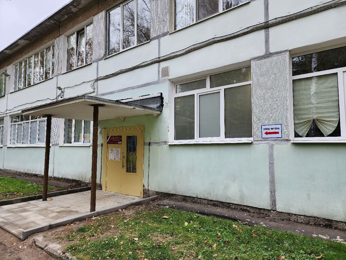 Егорьевск, выборы, выборы 2023, выборы губернатора, выборы губернатора московской области, едг 2023, подмосковье выбирает 2023, подмосковьевыбирает2023,