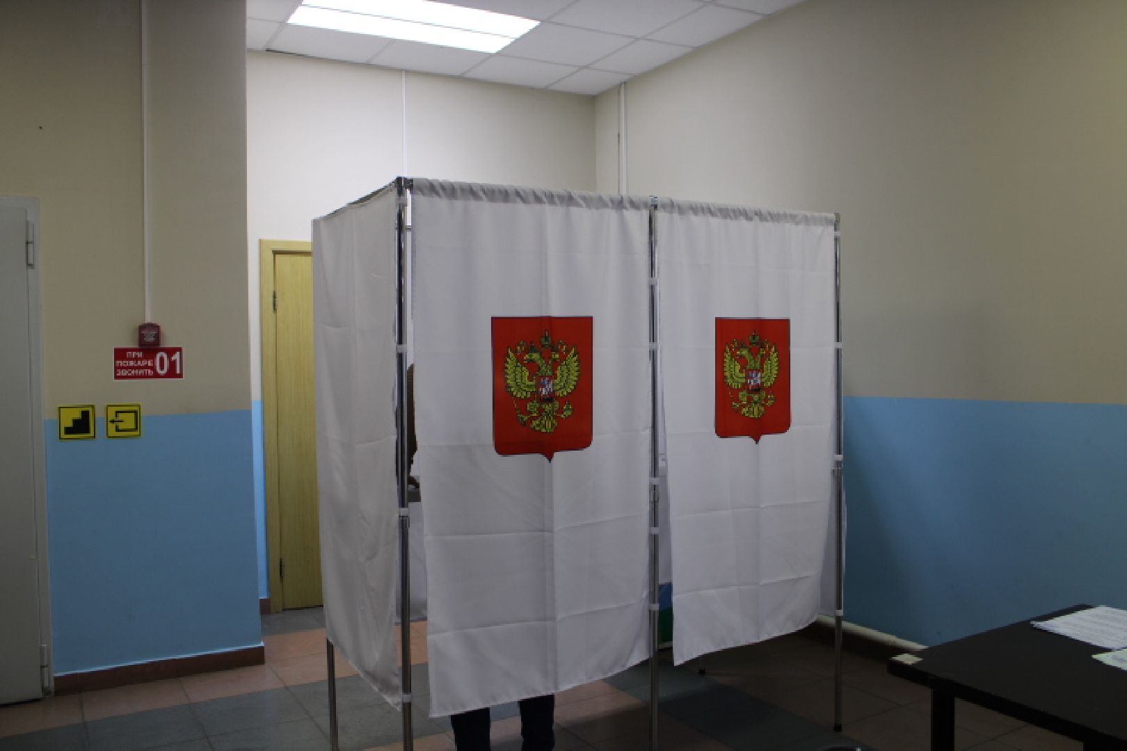 выборы 2023, губернатор подмосковья,