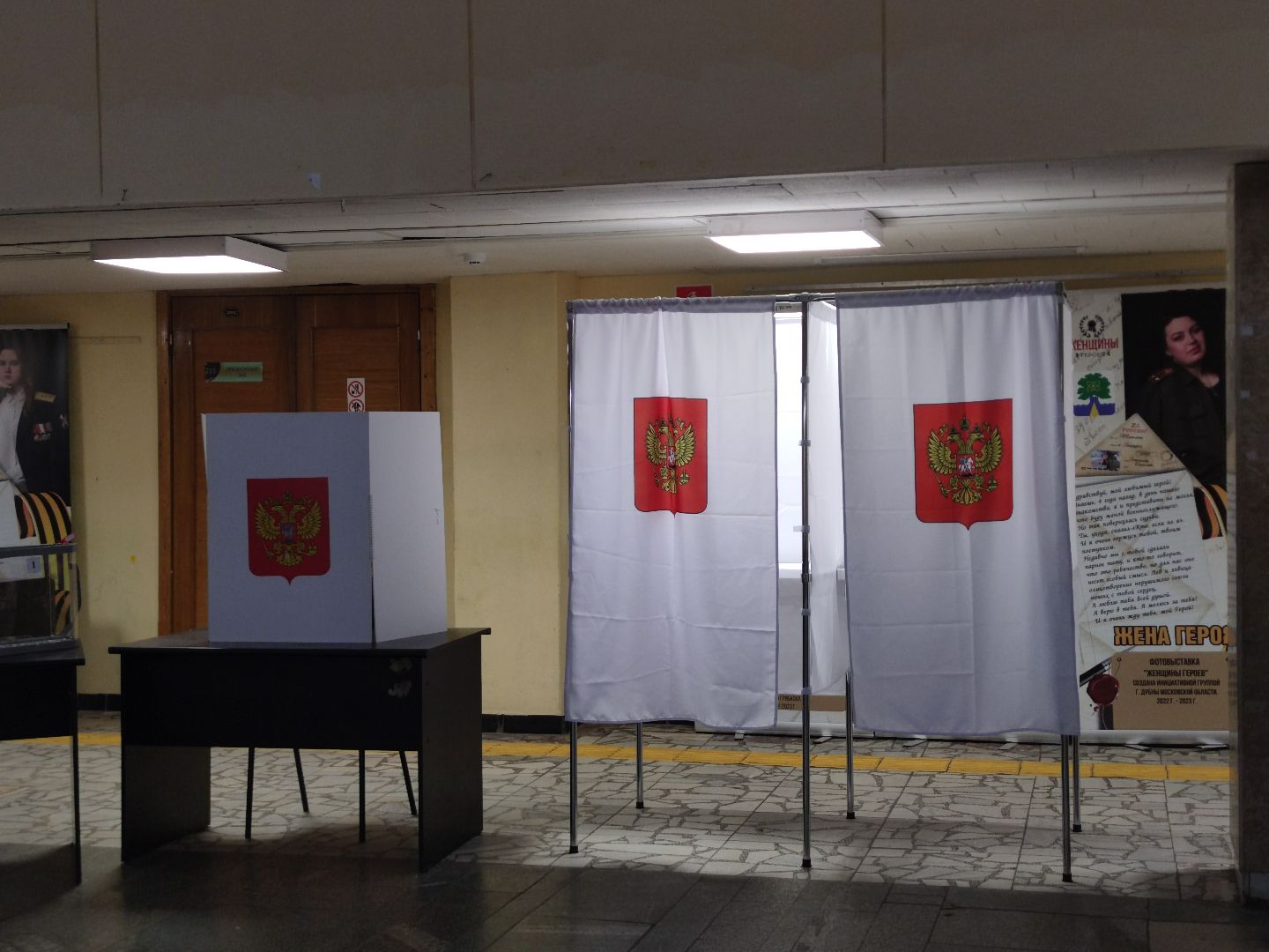 Последний день голосования, выборы 2023, открытие участков, Дубна