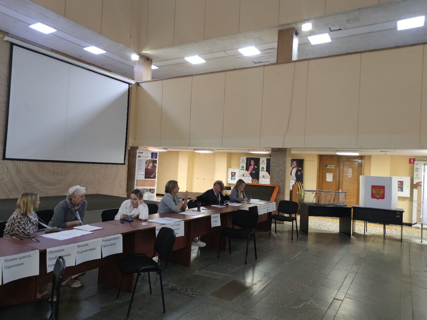 Последний день голосования, выборы 2023, открытие участков, Дубна