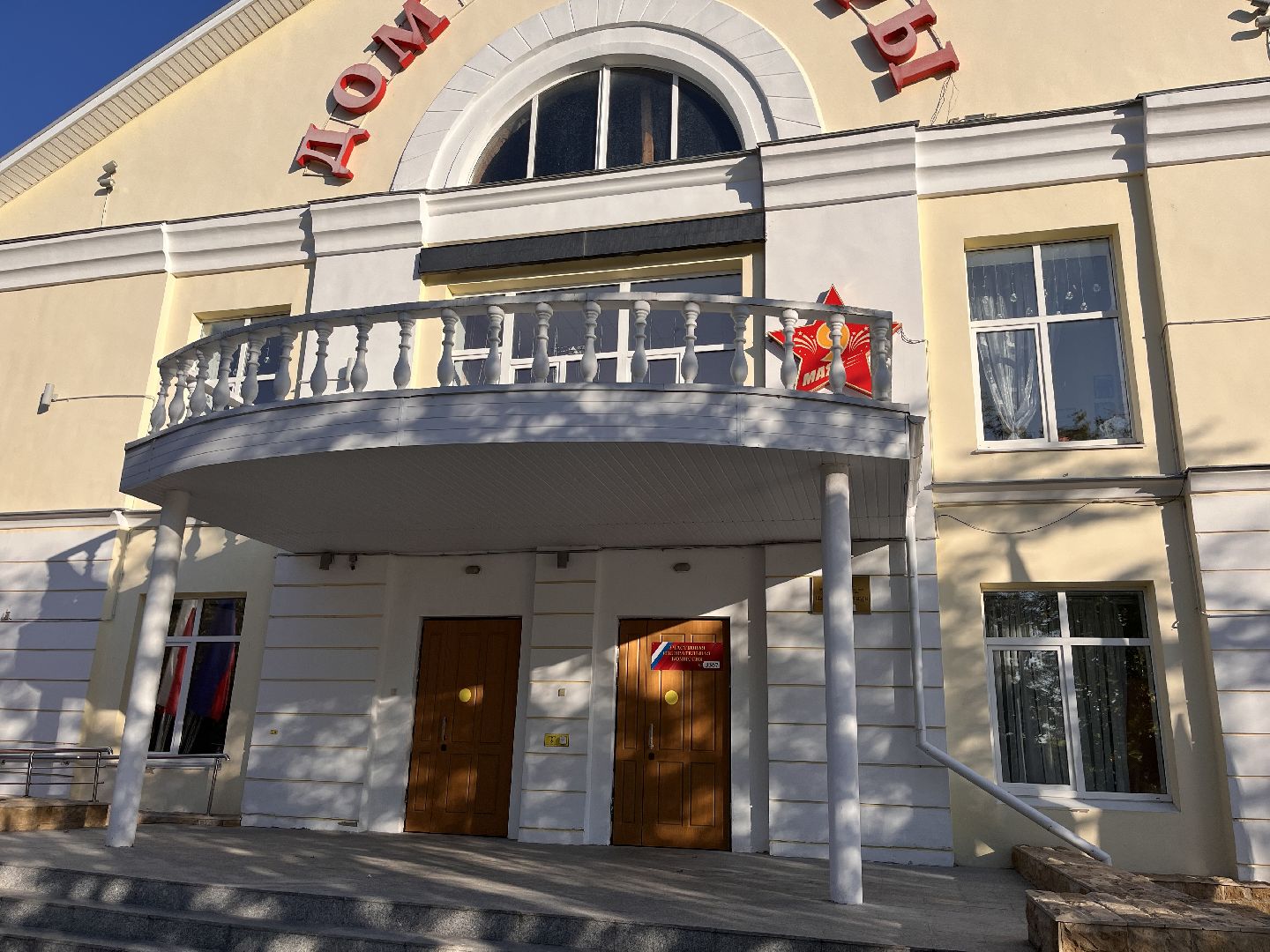 Шаховская, выборы, выборы 2023, выборы губернатора, выборы губернатора московской области,