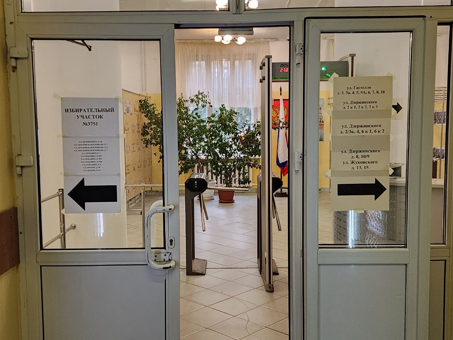 выборы, губернатора, 2023, Баранов