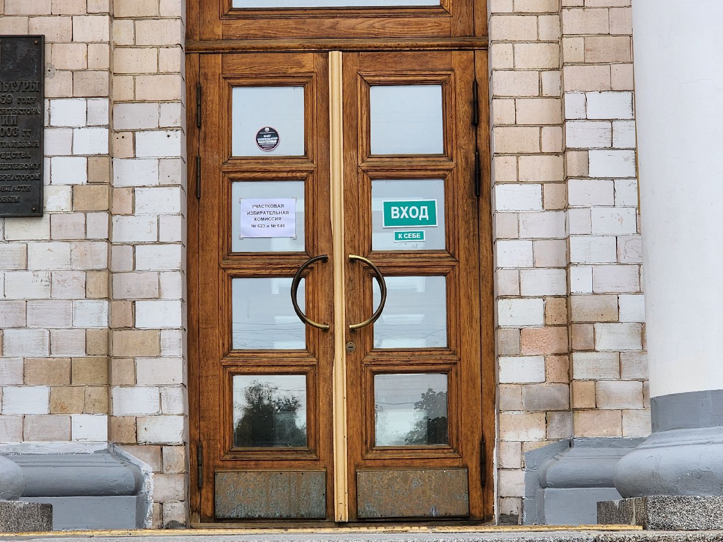 выборы, губернатора, 2023, Баранов