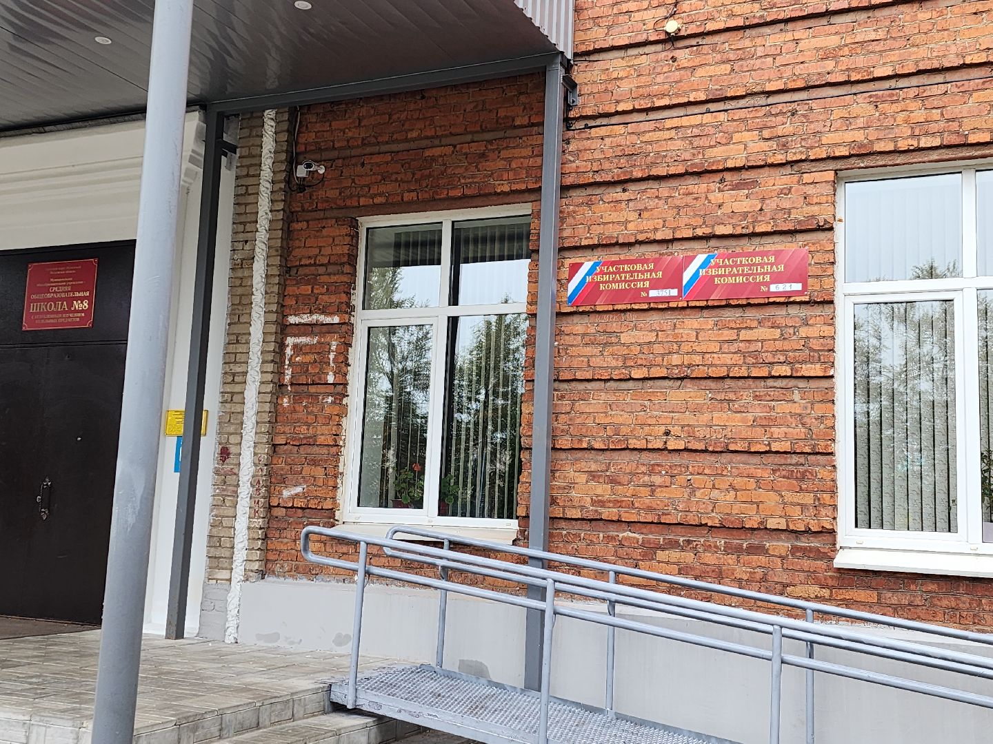 выборы, губернатора, 2023, Баранов