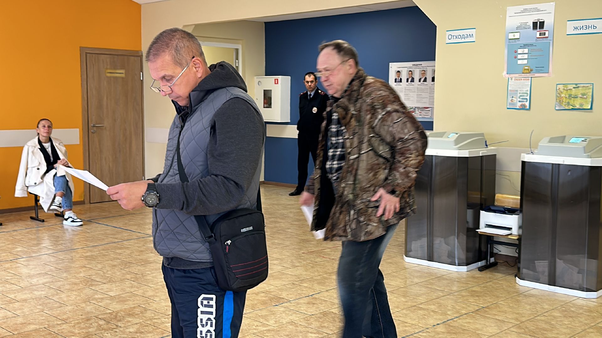 Одинцово, Барвиха голосует, выборы 2023,