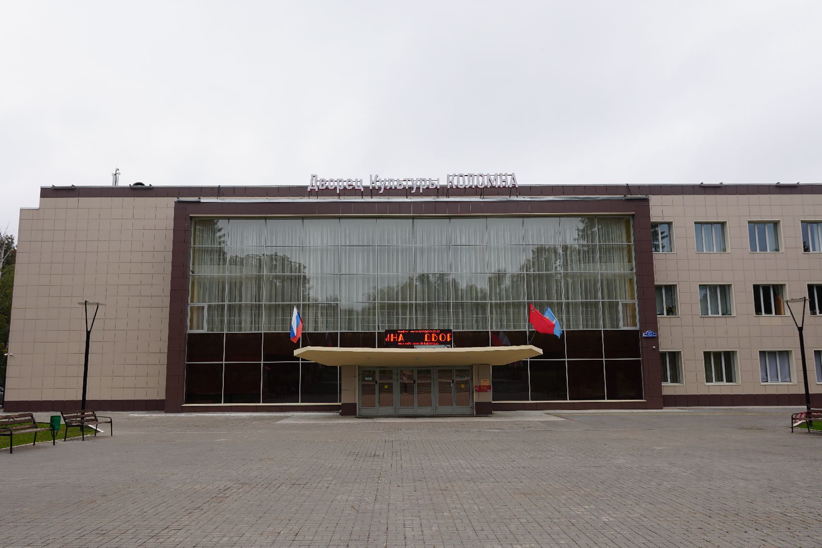 Коломна, выборы, губернатор