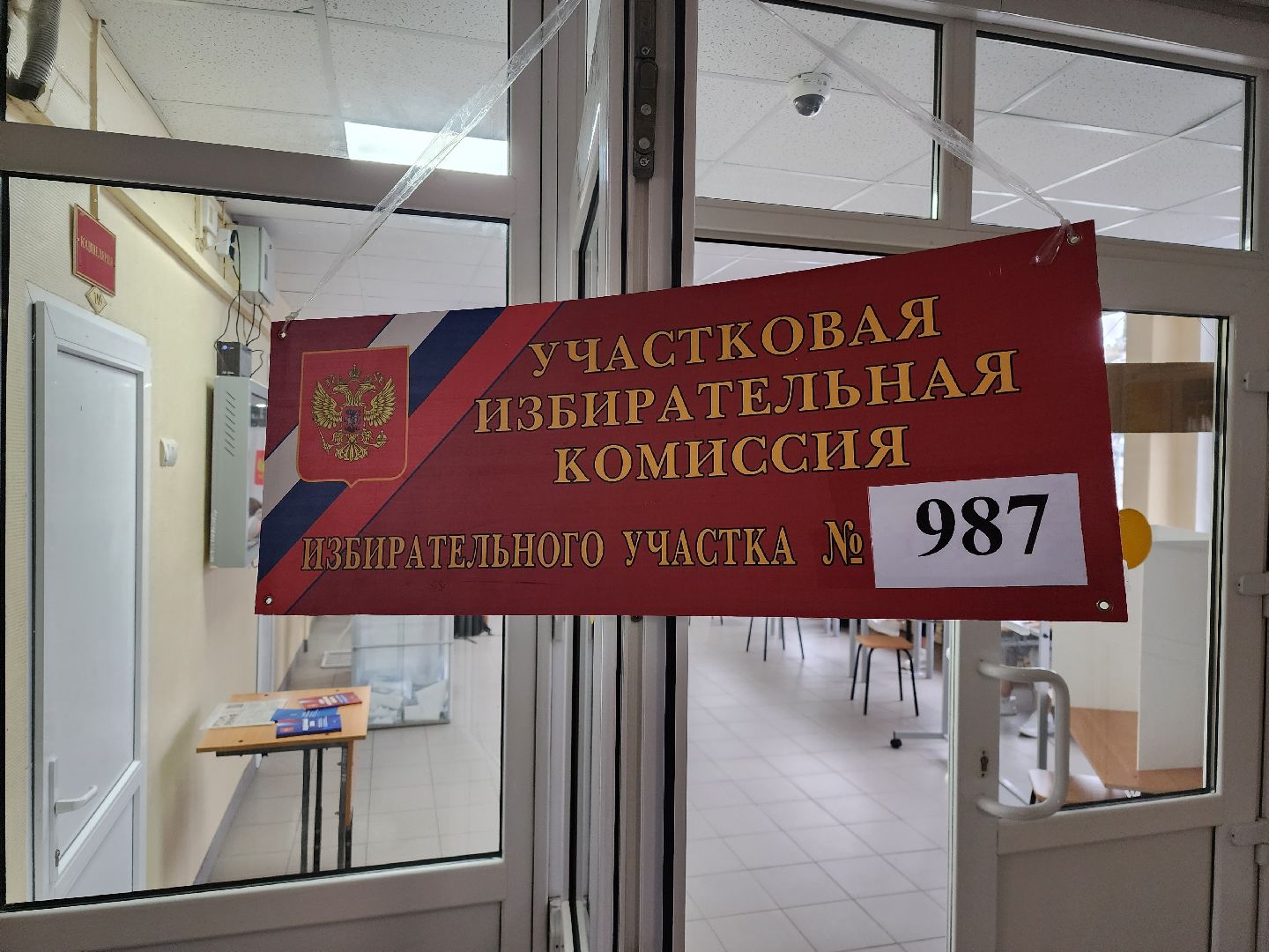 Коломна, первый голос, выборы, губернатор.