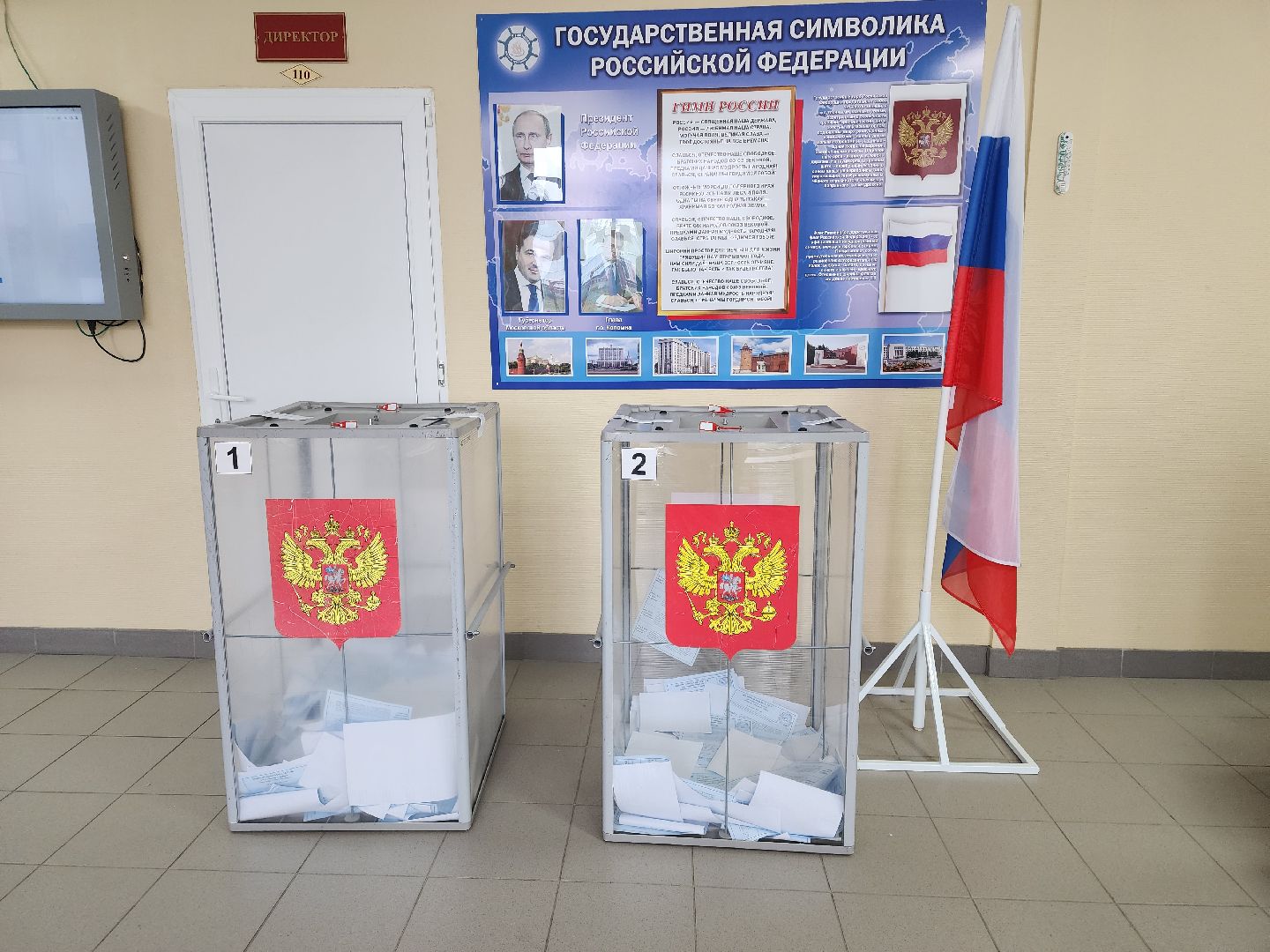 Коломна, первый голос, выборы, губернатор.