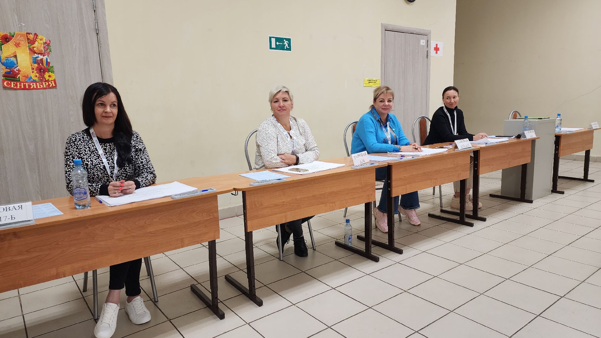 ПодмосковьеВыбирает2023, ЕДГ2023