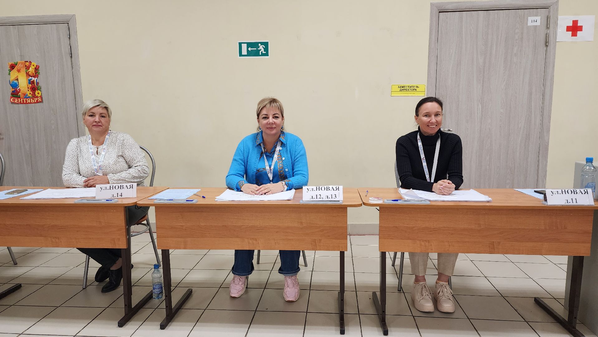 ПодмосковьеВыбирает2023, ЕДГ2023