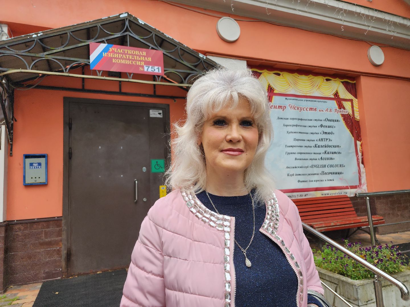 Выборы, голосование, Дедовск