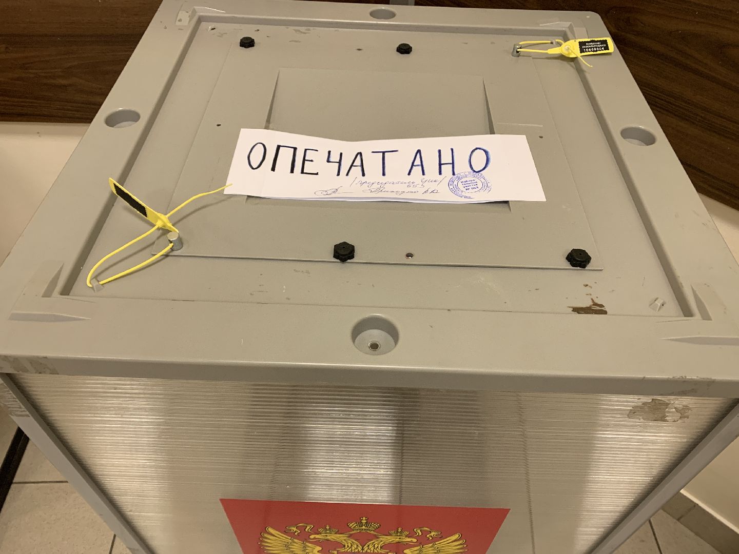 Балашиха, Подмосковье, выборы 2023, выборы губернатора московской области,