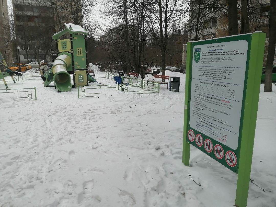 Протвино, благоустройство