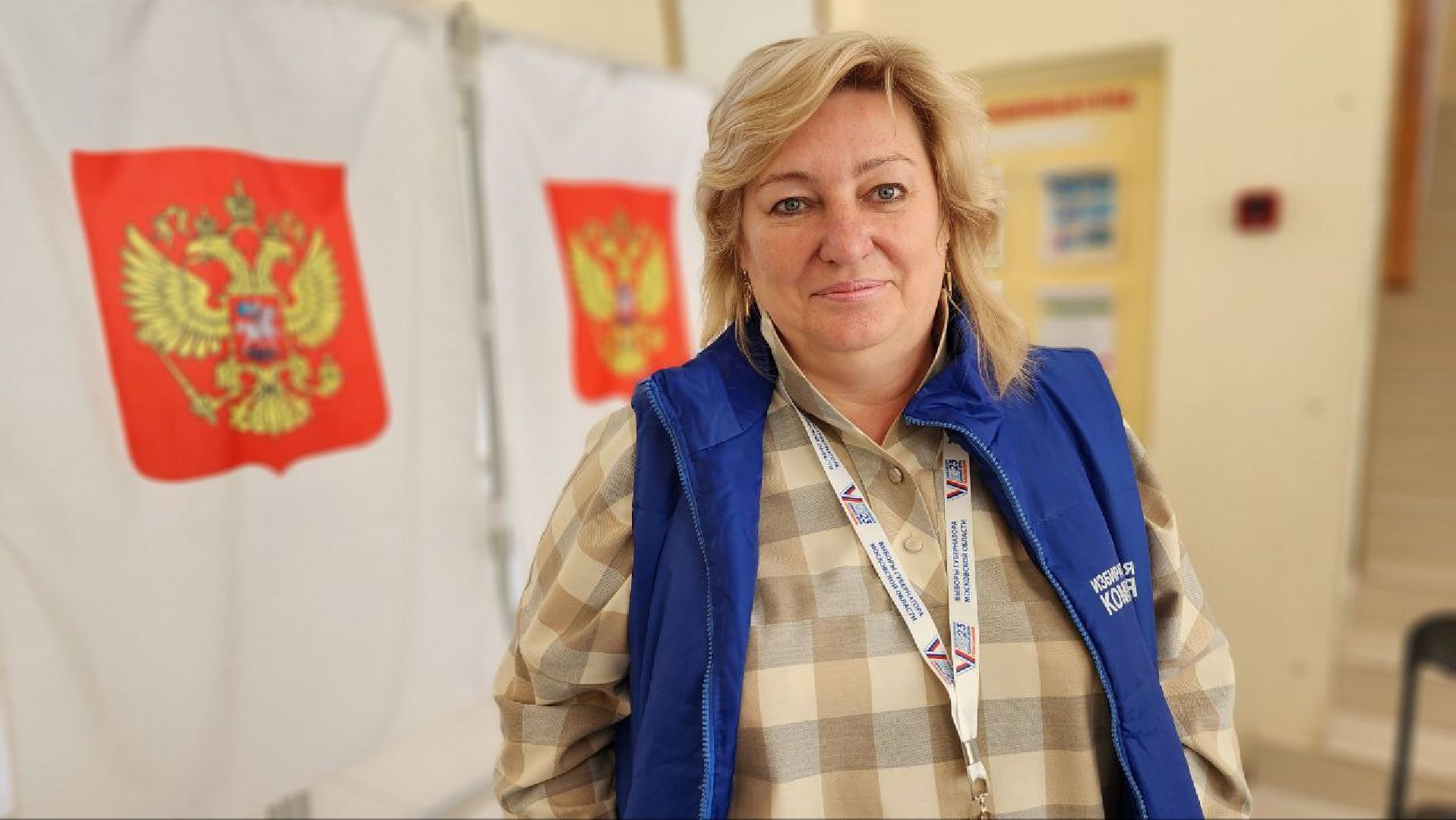 Дмитров, Выборы 2023, Губернатор