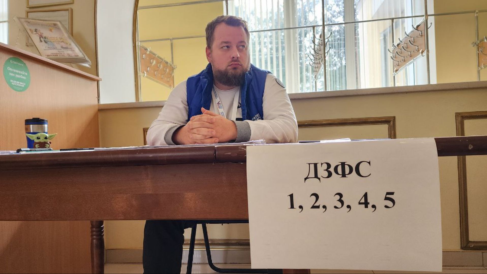 Дмитров, Выборы 2023, Губернатор