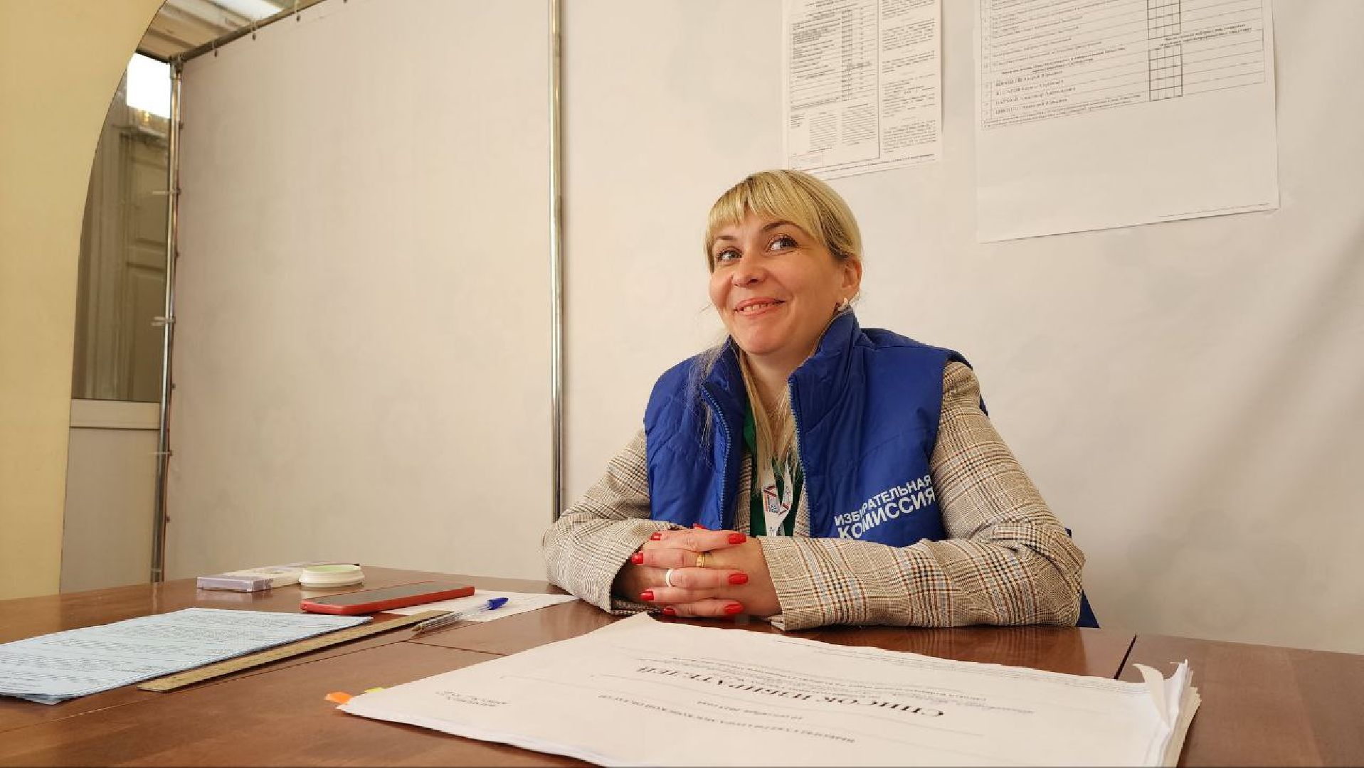 Дмитров, Выборы 2023, Губернатор