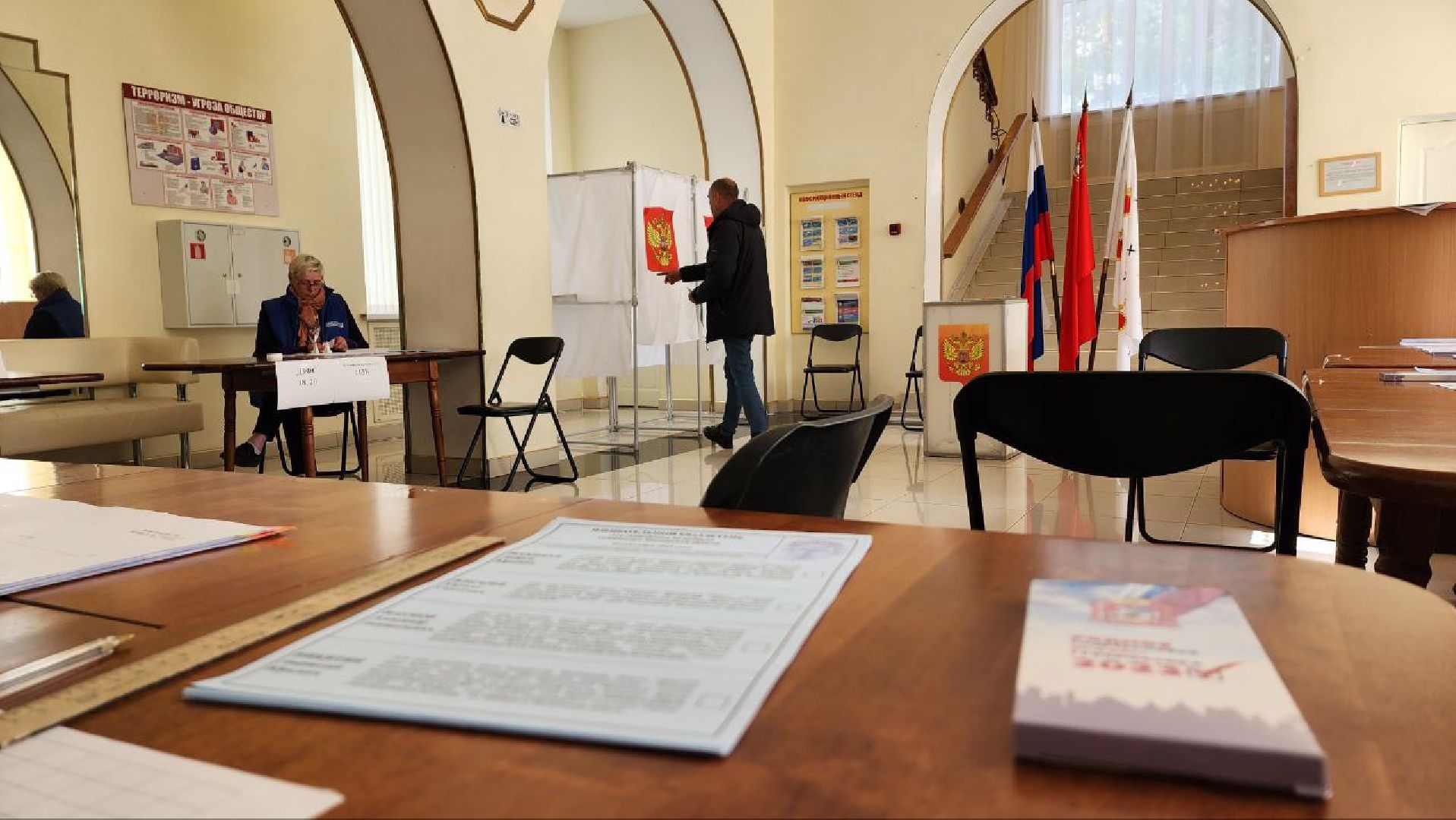 Дмитров, Выборы 2023, Губернатор