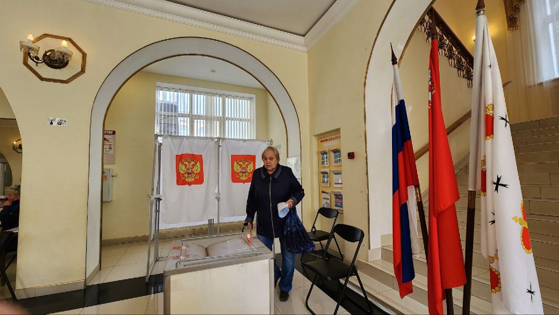 Дмитров, Выборы 2023, Губернатор