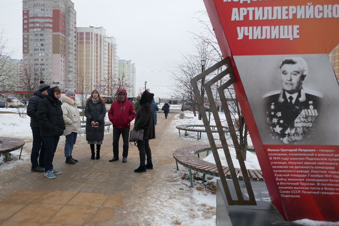 Подольск, благоустройство
