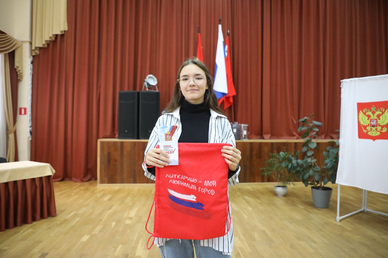 лыткарино, выборы, подмосковьевыбирает2023, едг2023