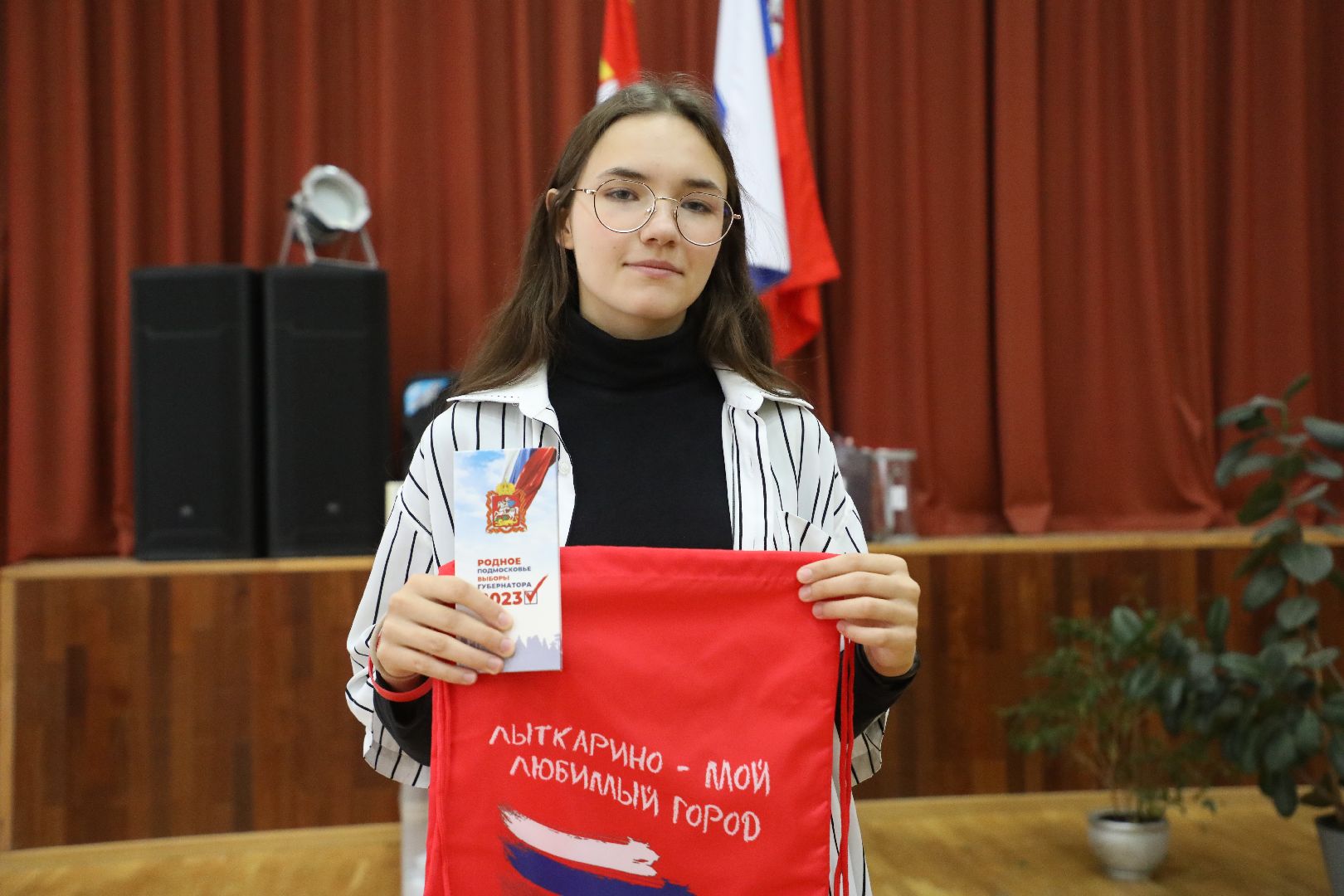 лыткарино, выборы, подмосковьевыбирает2023, едг2023
