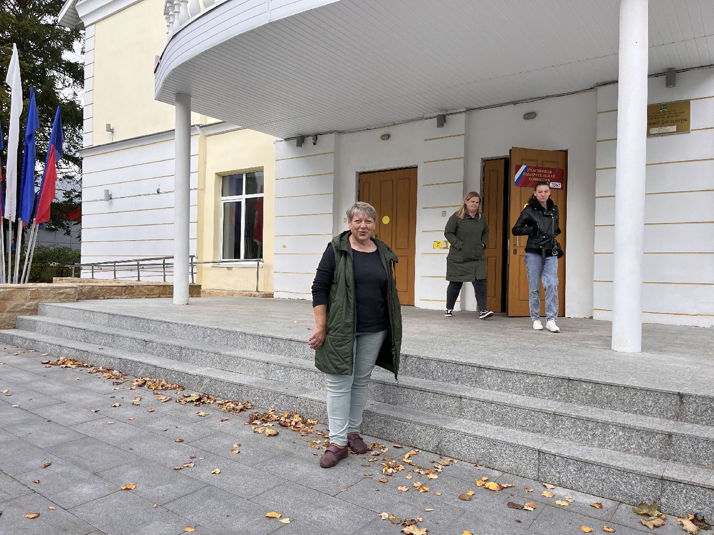 Шаховская, выборы, выборы 2023, выборы губернатора, выборы губернатора московской области,