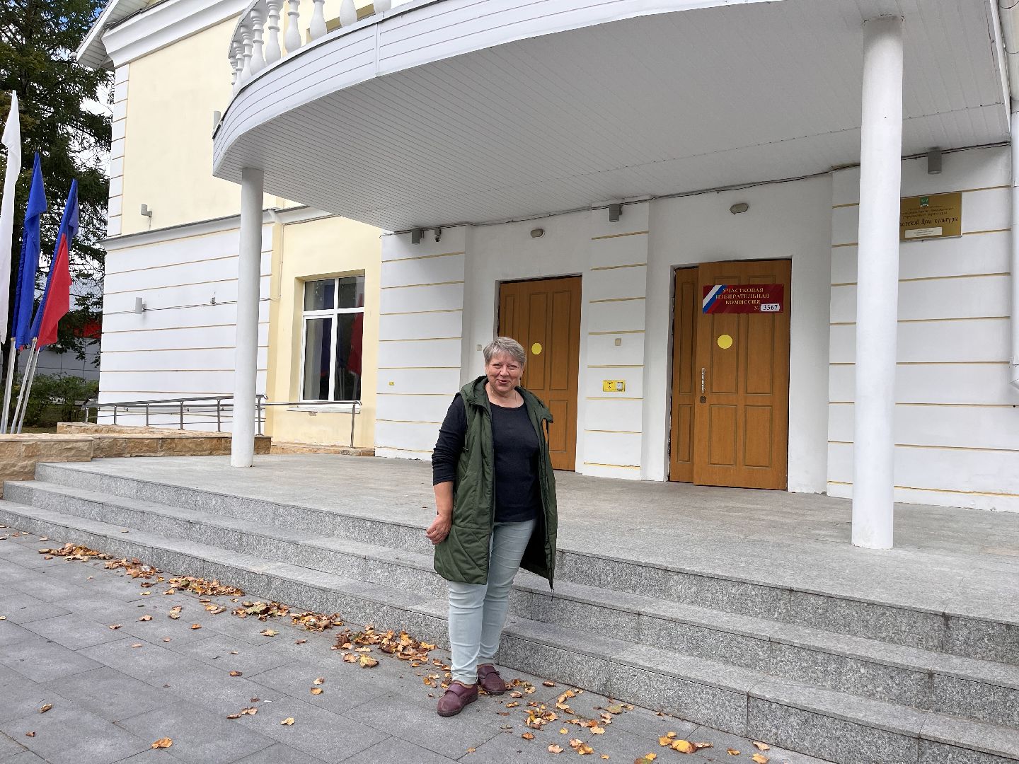 Шаховская, выборы, выборы 2023, выборы губернатора, выборы губернатора московской области,