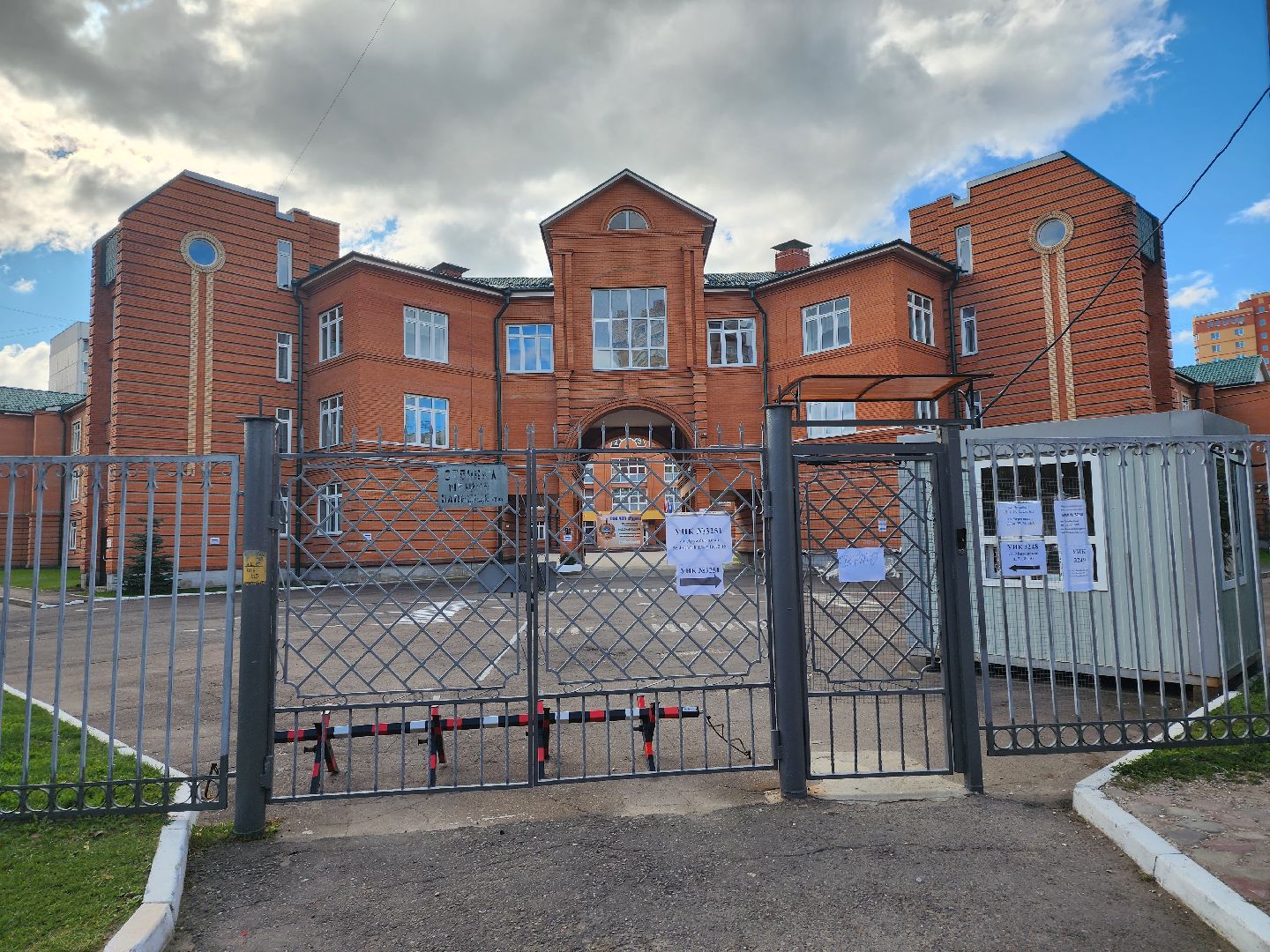 Чехов, Подмосковье, выборы, губернатор, ПодмосковьеВыбирает2023, ЕДГ2023