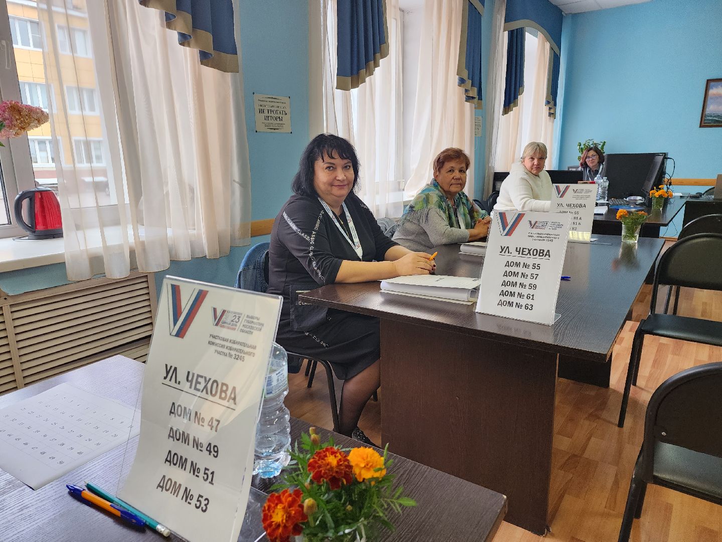 Чехов, Подмосковье, выборы, губернатор, ПодмосковьеВыбирает2023, ЕДГ2023