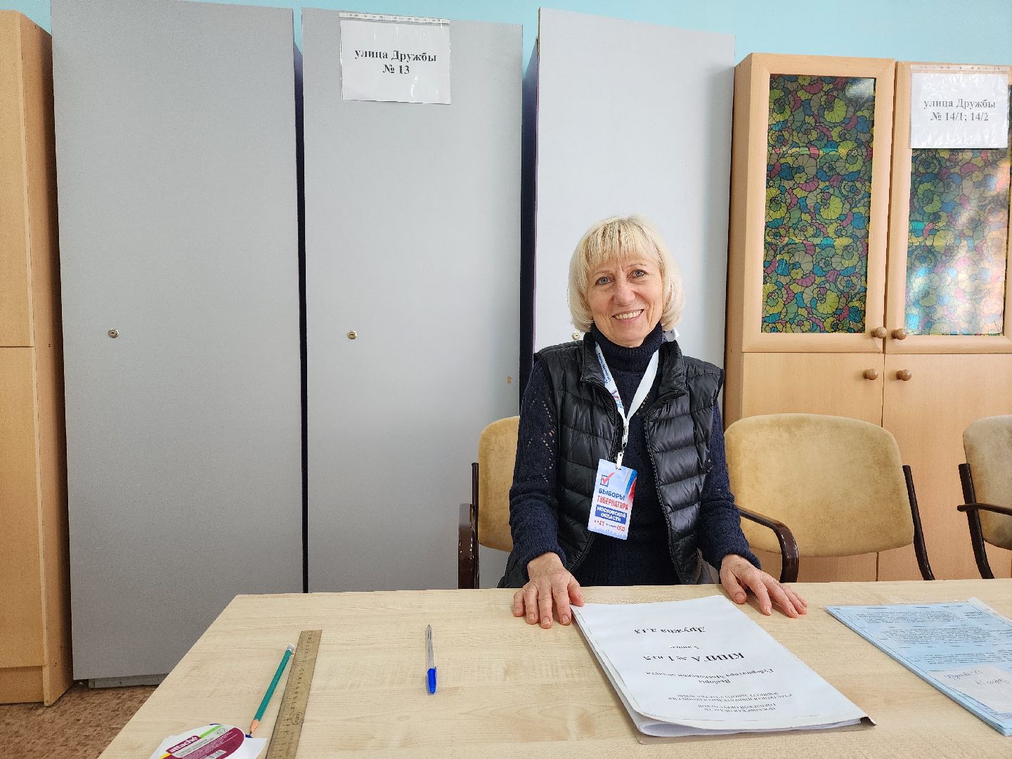 Чехов, Подмосковье, выборы, губернатор, ПодмосковьеВыбирает2023, ЕДГ2023